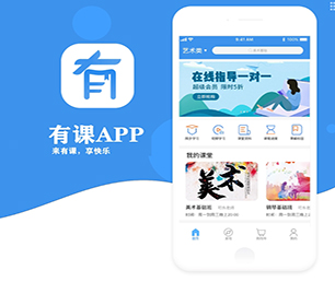 厦门手机网站定制开发上门推拿预约系统我们致力于打造让您满意的软件产品【购买即送，优惠不容错过】