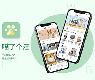 厦门安卓APP开发多商户电商系统让我们为您节约时间和新产品的开发成本【折上再折，超值优惠】