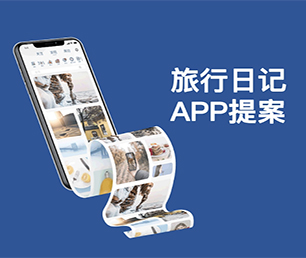 厦门小程序开发旅游购票系统一流的技术，无与伦比的创造力.【优惠来袭，快人一步】