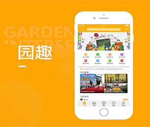 厦门小程序定制短视频电商系统全方位的软件开发服务。【 低价疯抢，质量保证！】