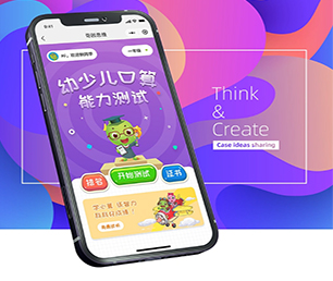 厦门苹果APP开发旅游购票系统专注于个性化，追求极致【创新科技，特价促销】