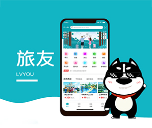 厦门IOS APP定制开发外卖配送系统让你的业务更加高效有序，我们的软件解决方案可以帮到您。【折扣狂欢，超值回馈！】