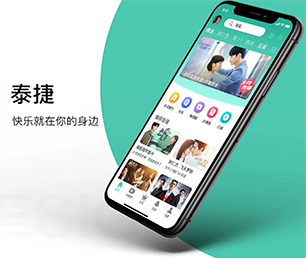 厦门APP定制内容付费系统让您的愿景成为现实【畅享折扣，享受尊贵！】