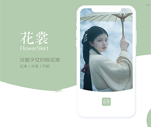 厦门IOS APP定制旅游购票系统为您提供全方位、智能化软件解决方案【快点抢购，秒杀全场！】