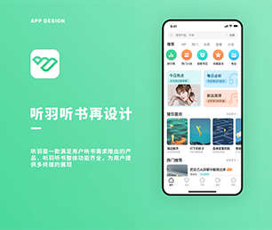 厦门苹果APP定制开发云仓微商系统我们的软件不仅好看，而且好用【限时优惠，机会不容错过】