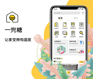 厦门APP定制家电维修预约系统为您提供真正的定制化解决方案【吸睛折扣，别错过环节！】