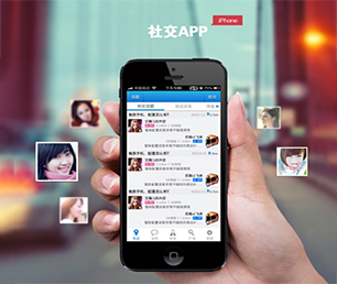 厦门苹果APP定制开发家政服务预约系统以用户为中心，让技术更贴近生活【节省成本，提升效率】